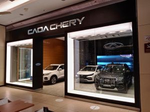 CAOA CHERY